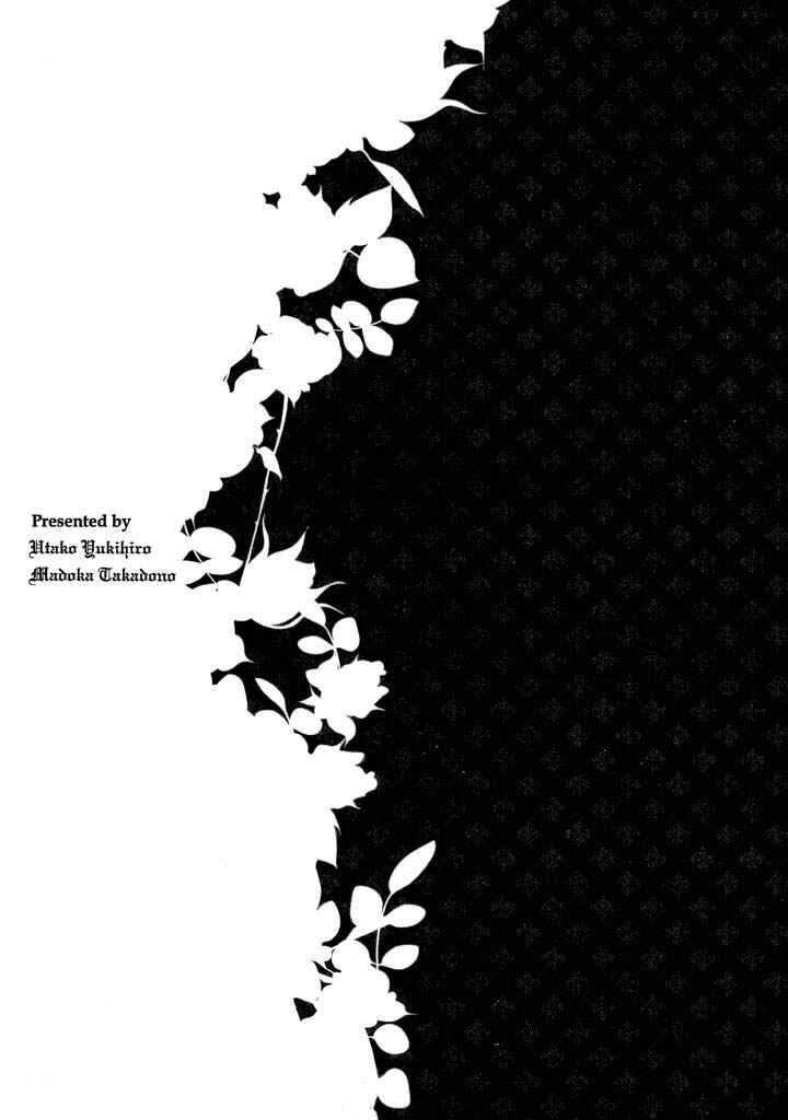 Page 4 Chapter 19 Makai Ouji: Devils and Realist