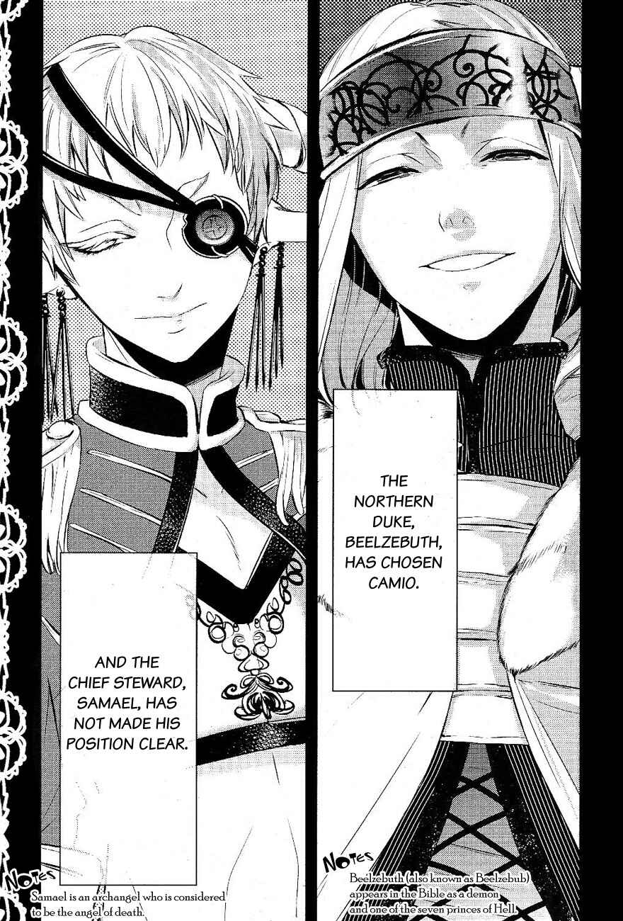 Page 8 Chapter 19 Makai Ouji: Devils and Realist