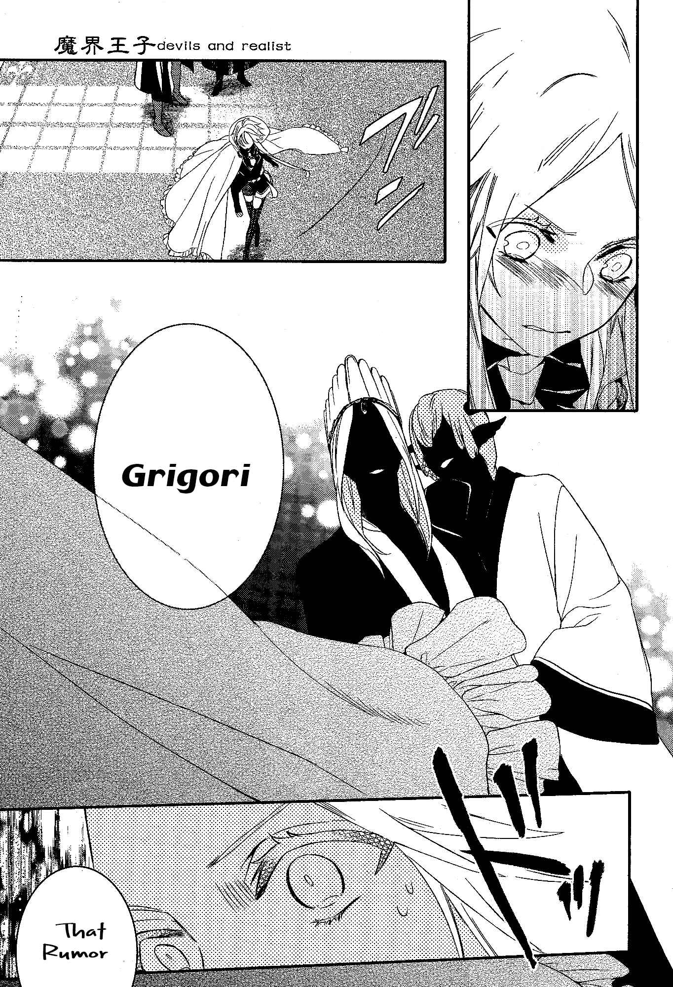 Page 29 Chapter 67 Makai Ouji: Devils and Realist