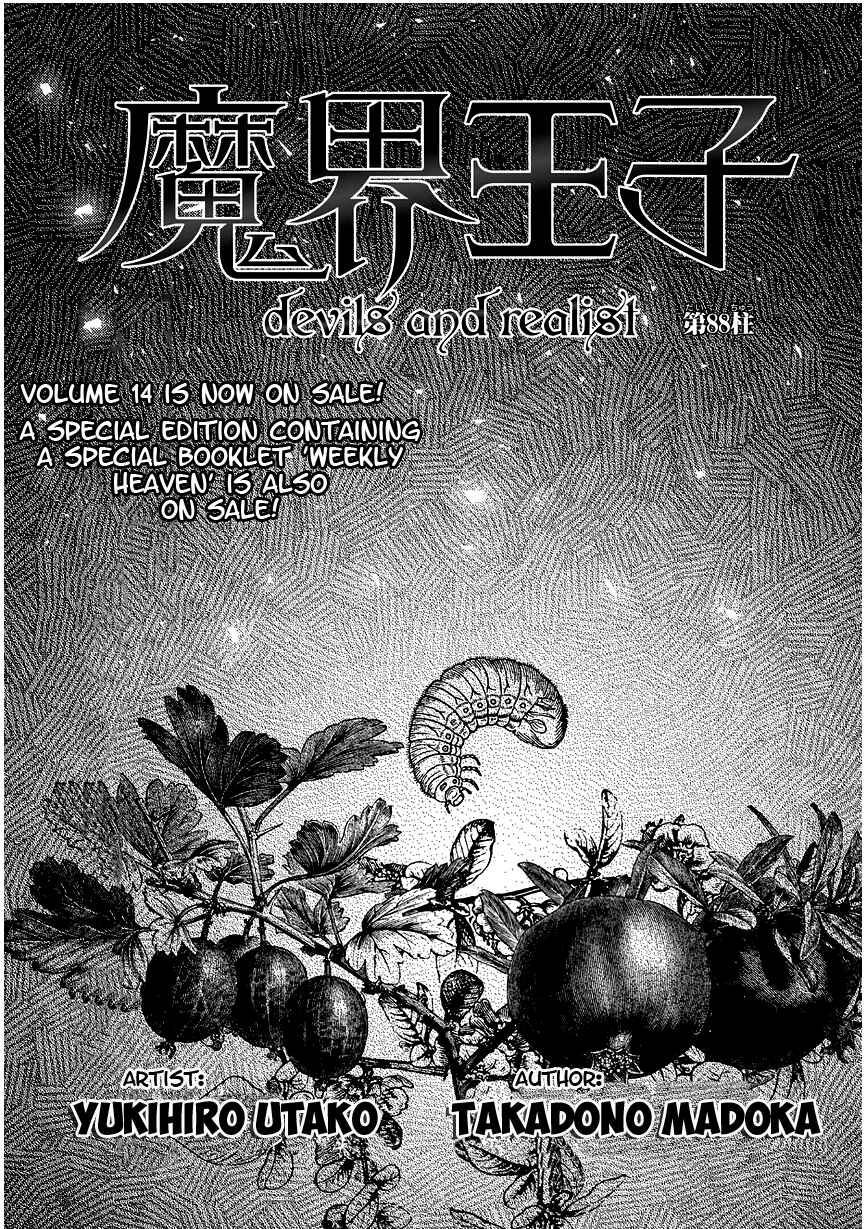 Page 1 Chapter 88 Makai Ouji: Devils and Realist