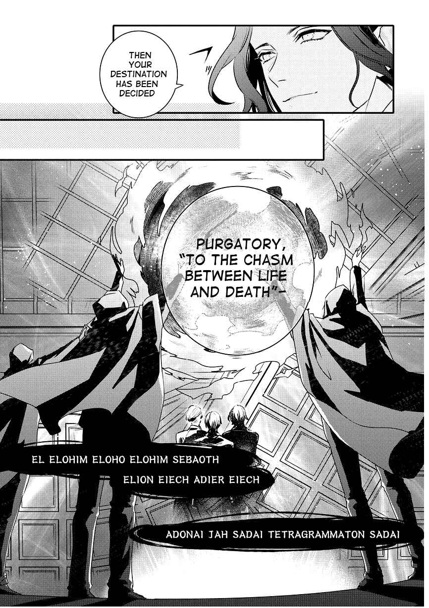 Page 11 Chapter 88 Makai Ouji: Devils and Realist