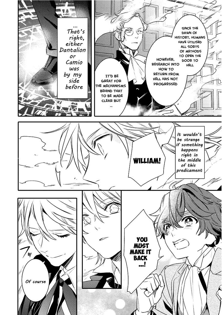 Page 12 Chapter 88 Makai Ouji: Devils and Realist