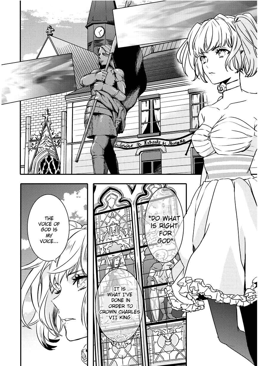 Page 14 Chapter 88 Makai Ouji: Devils and Realist