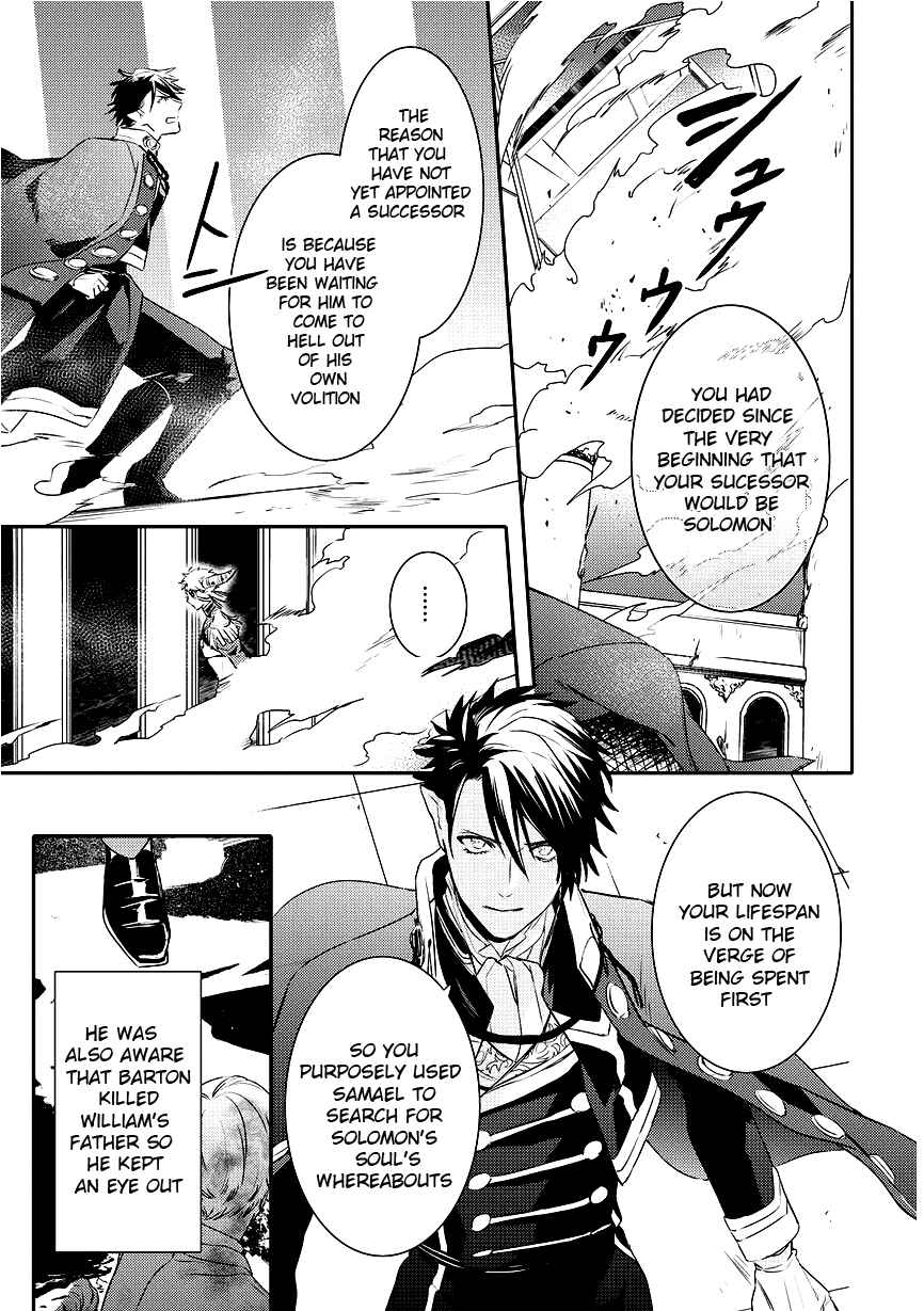 Page 21 Chapter 88 Makai Ouji: Devils and Realist
