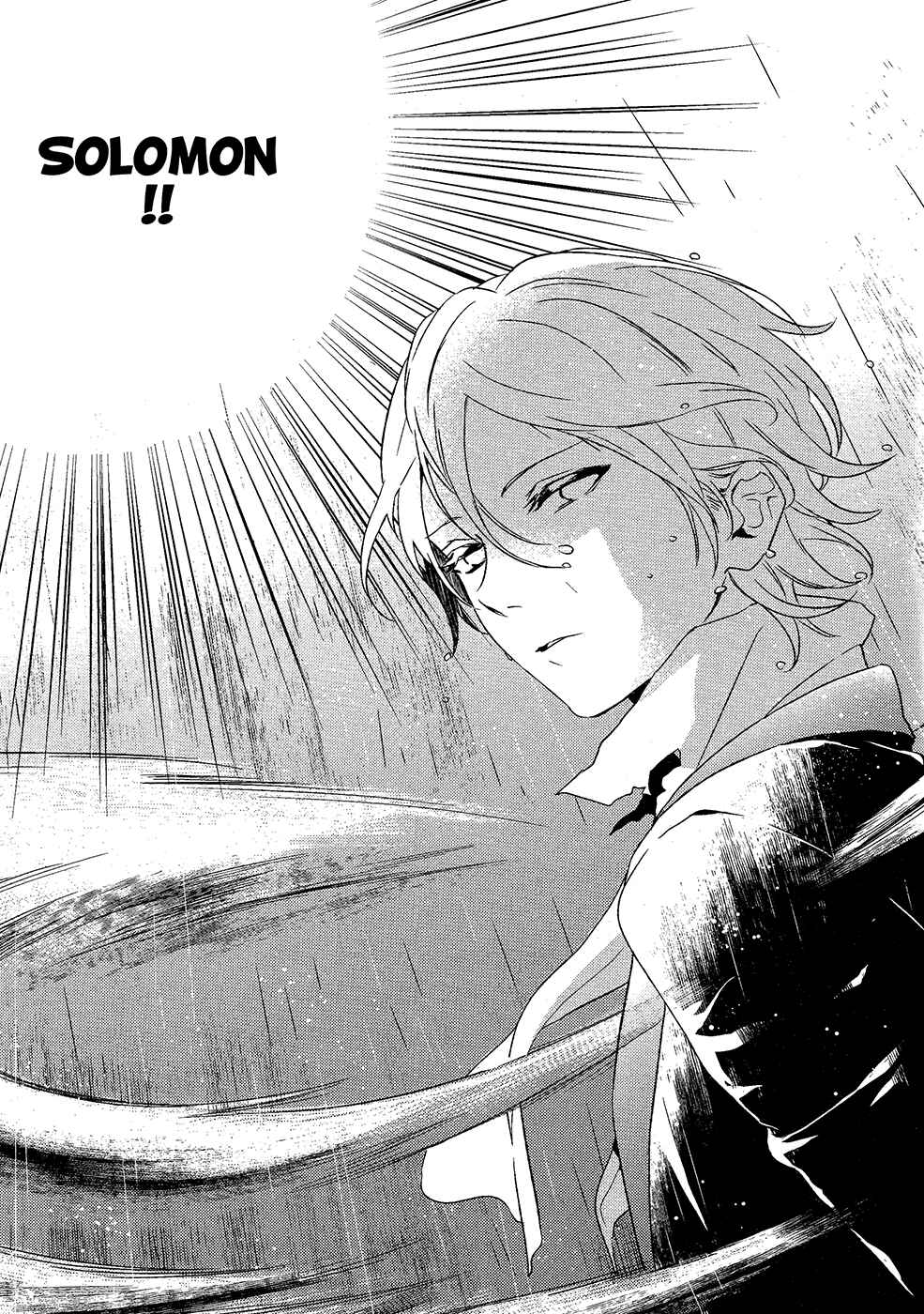 Page 20 Chapter 60 Makai Ouji: Devils and Realist
