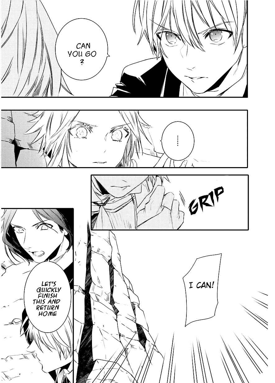 Page 19 Chapter 90 Makai Ouji: Devils and Realist
