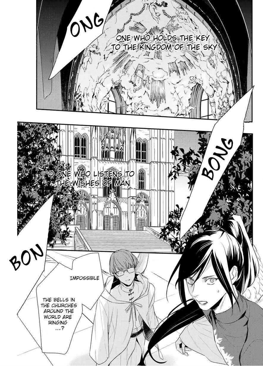 Page 5 Chapter 90 Makai Ouji: Devils and Realist