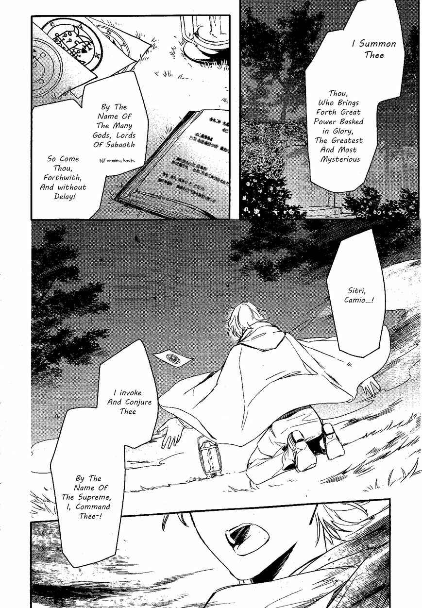 Page 17 Chapter 78 Makai Ouji: Devils and Realist