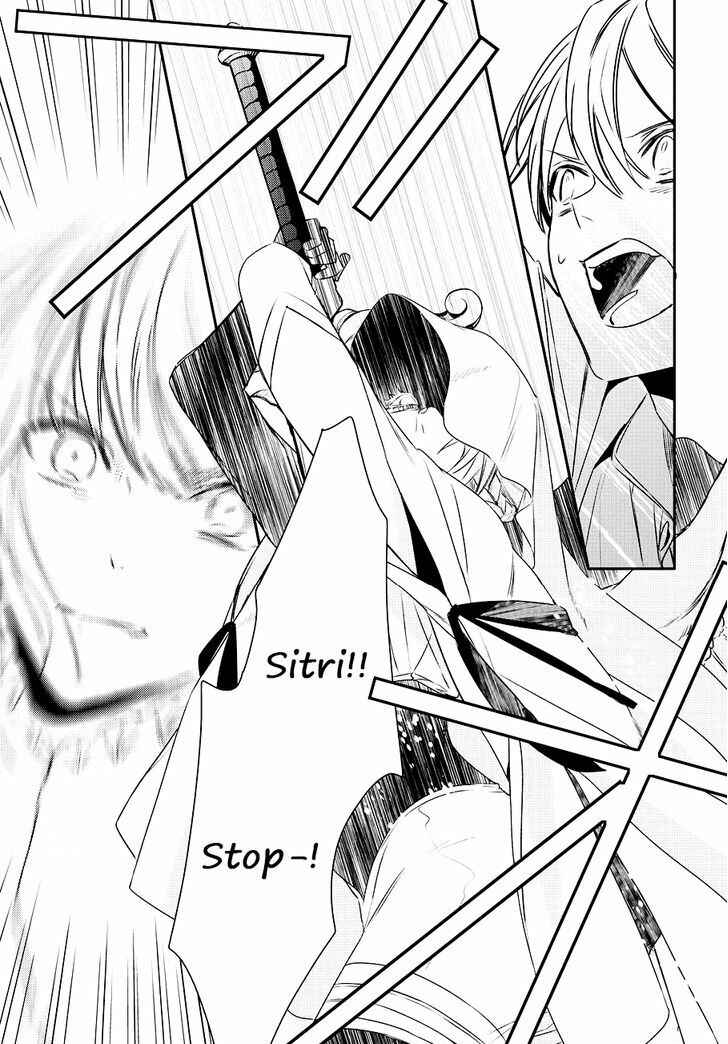 Page 12 Chapter 82 Makai Ouji: Devils and Realist