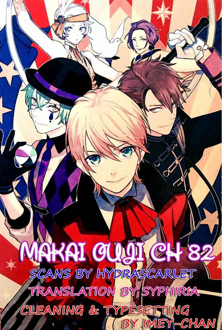 Page 2 Chapter 82 Makai Ouji: Devils and Realist
