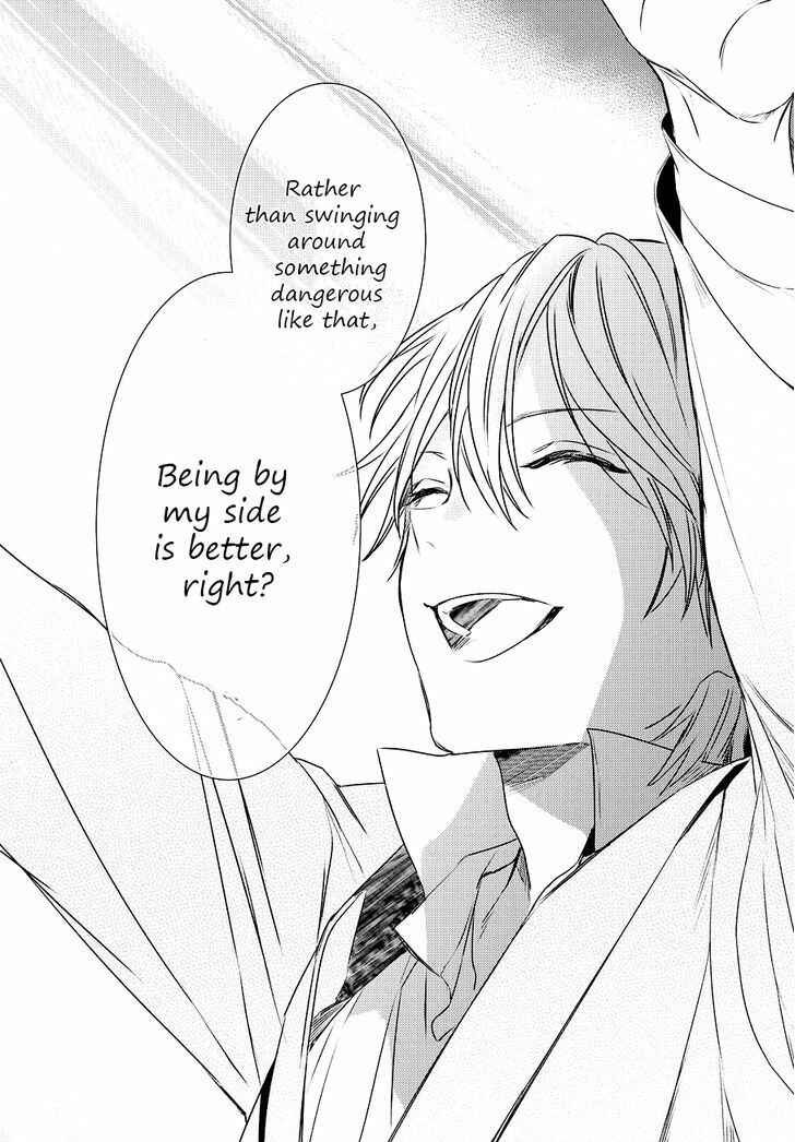 Page 21 Chapter 82 Makai Ouji: Devils and Realist
