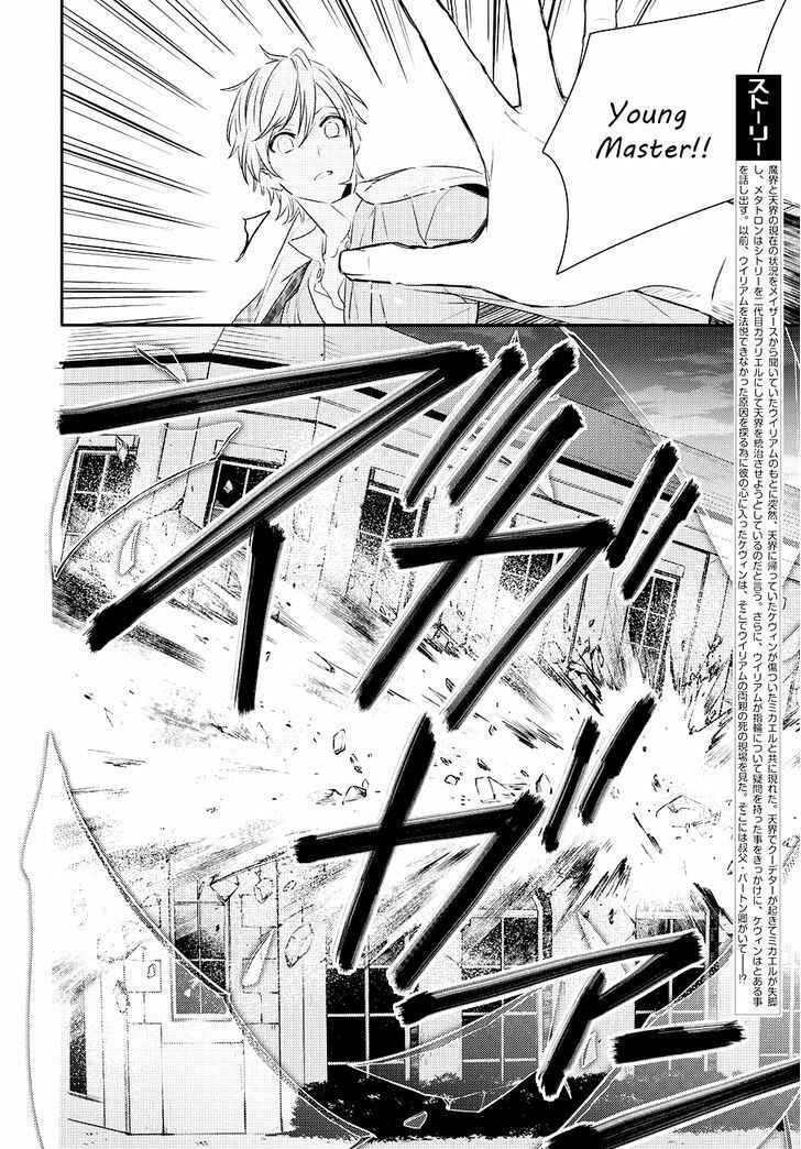 Page 7 Chapter 82 Makai Ouji: Devils and Realist