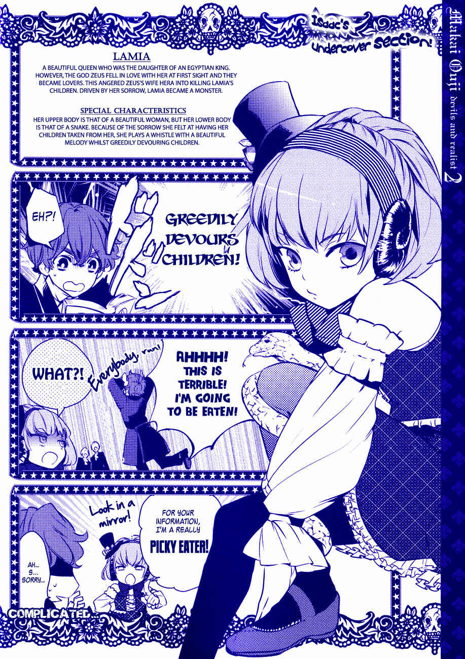 Page 4 Chapter 6 Makai Ouji: Devils and Realist