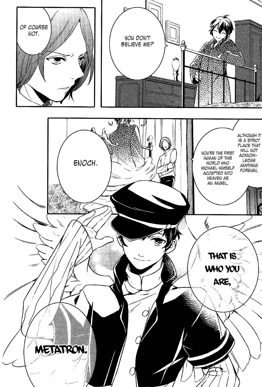 Page 17 Chapter 42 Makai Ouji: Devils and Realist
