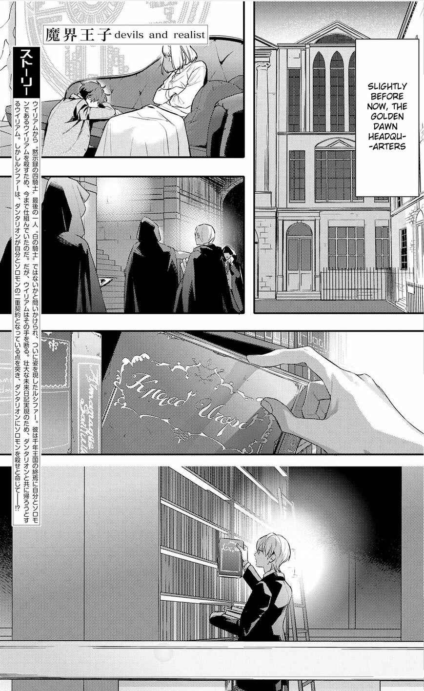Page 1 Chapter 93 Makai Ouji: Devils and Realist