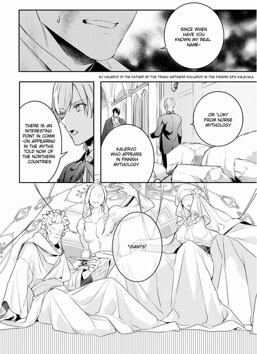Page 11 Chapter 93 Makai Ouji: Devils and Realist