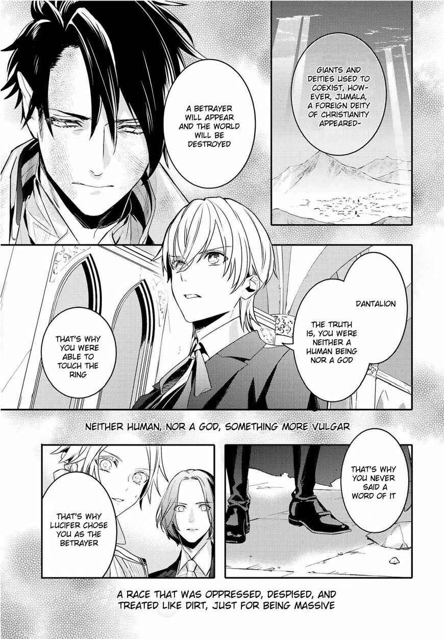 Page 12 Chapter 93 Makai Ouji: Devils and Realist