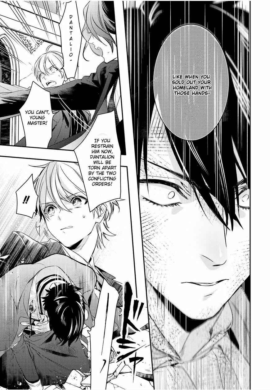 Page 14 Chapter 93 Makai Ouji: Devils and Realist