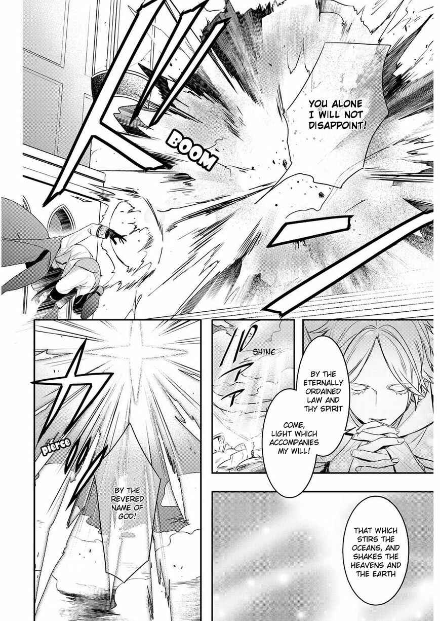 Page 17 Chapter 93 Makai Ouji: Devils and Realist