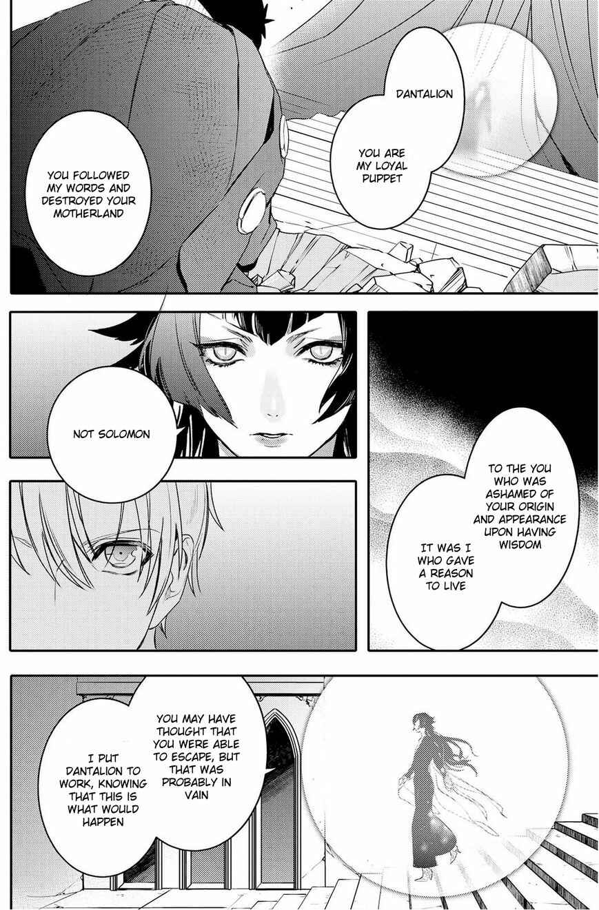 Page 19 Chapter 93 Makai Ouji: Devils and Realist