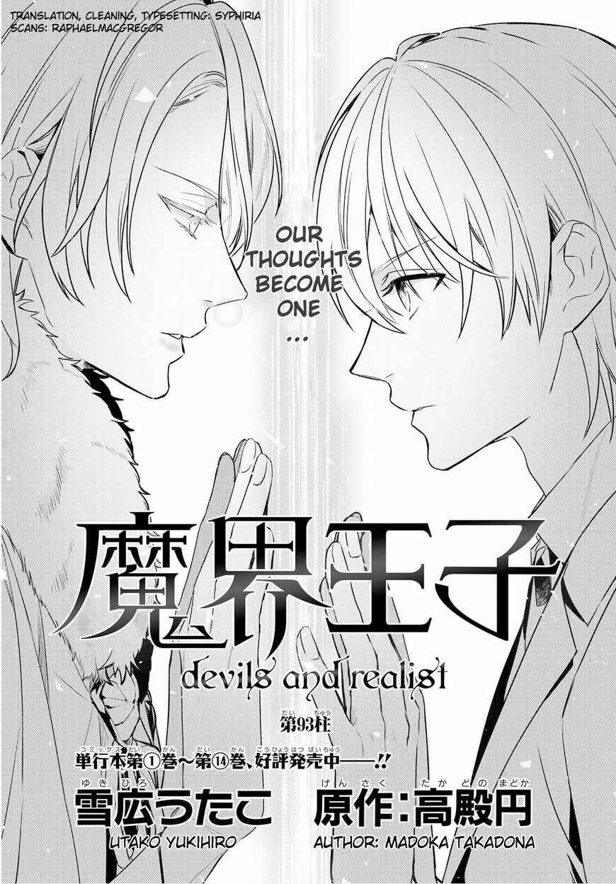 Page 2 Chapter 93 Makai Ouji: Devils and Realist