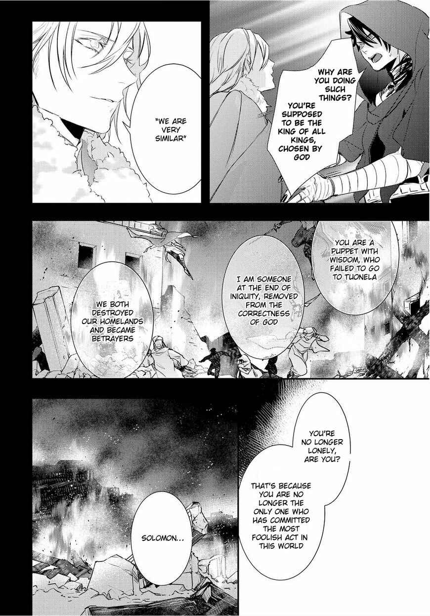 Page 25 Chapter 93 Makai Ouji: Devils and Realist