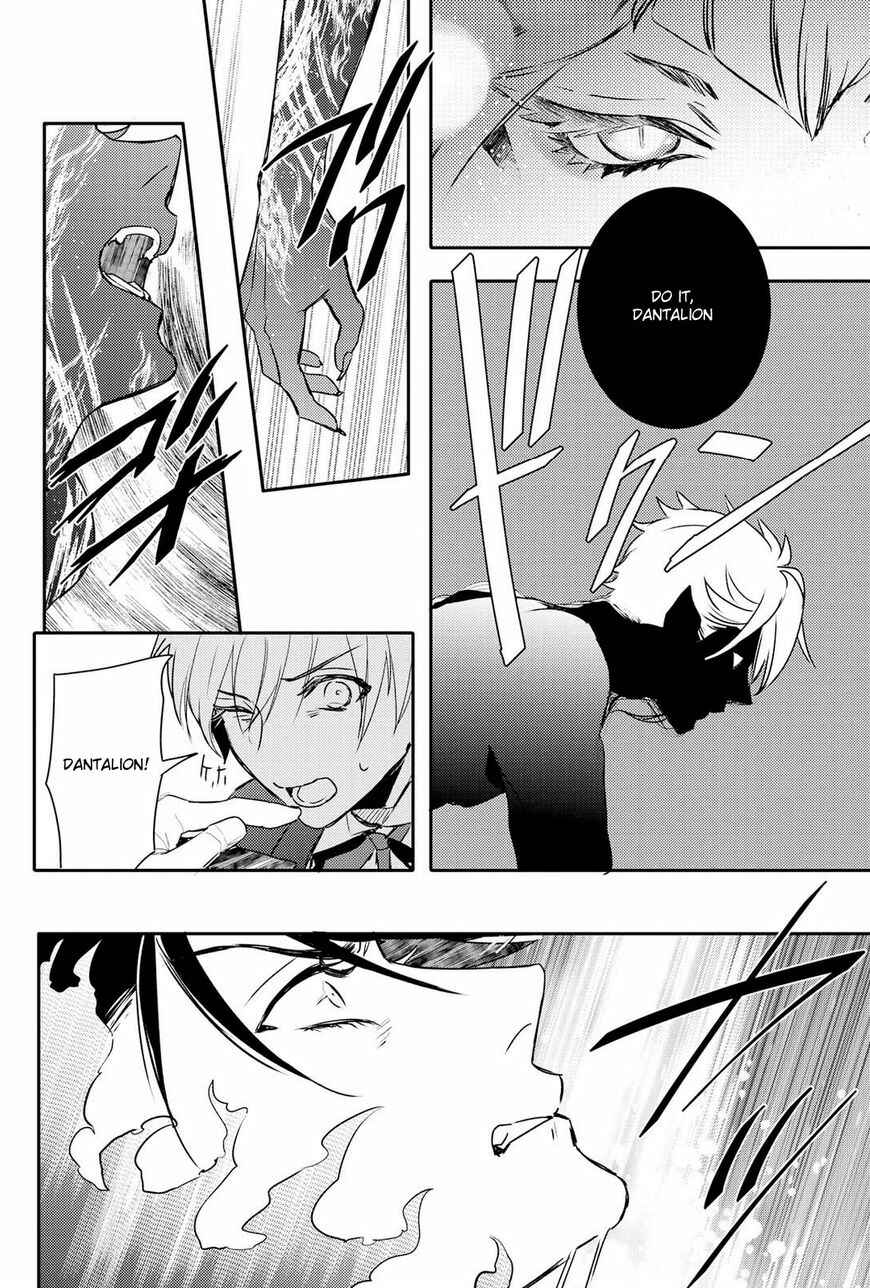 Page 29 Chapter 93 Makai Ouji: Devils and Realist