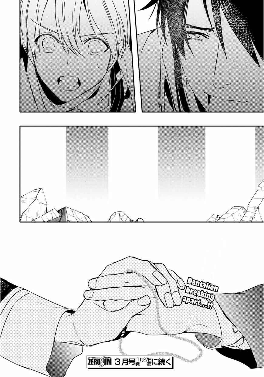 Page 31 Chapter 93 Makai Ouji: Devils and Realist