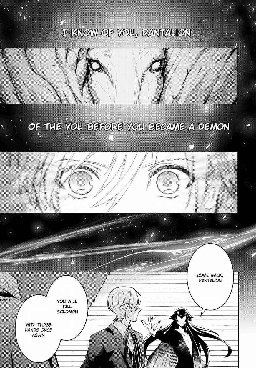 Page 9 Chapter 93 Makai Ouji: Devils and Realist