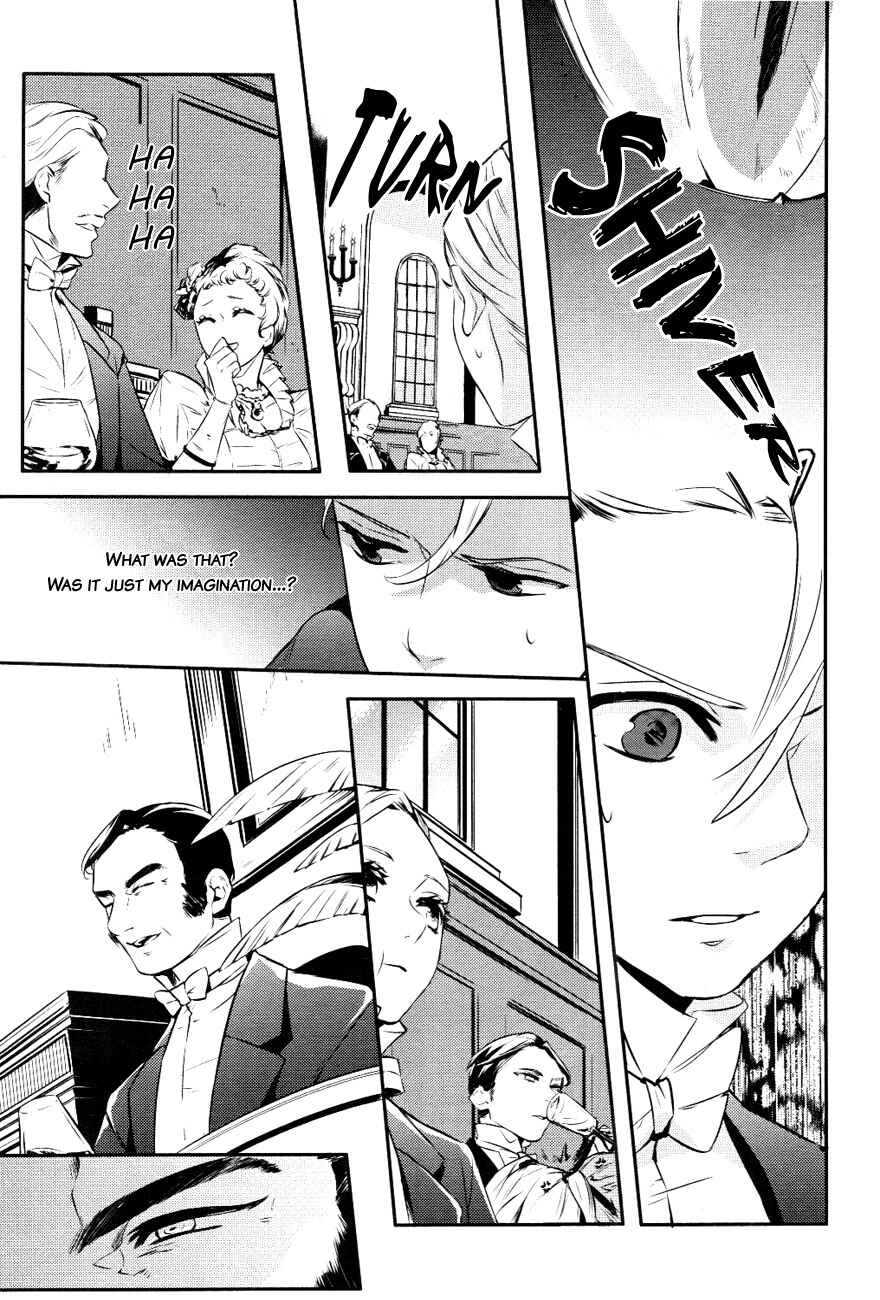 Page 16 Chapter 14 Makai Ouji: Devils and Realist