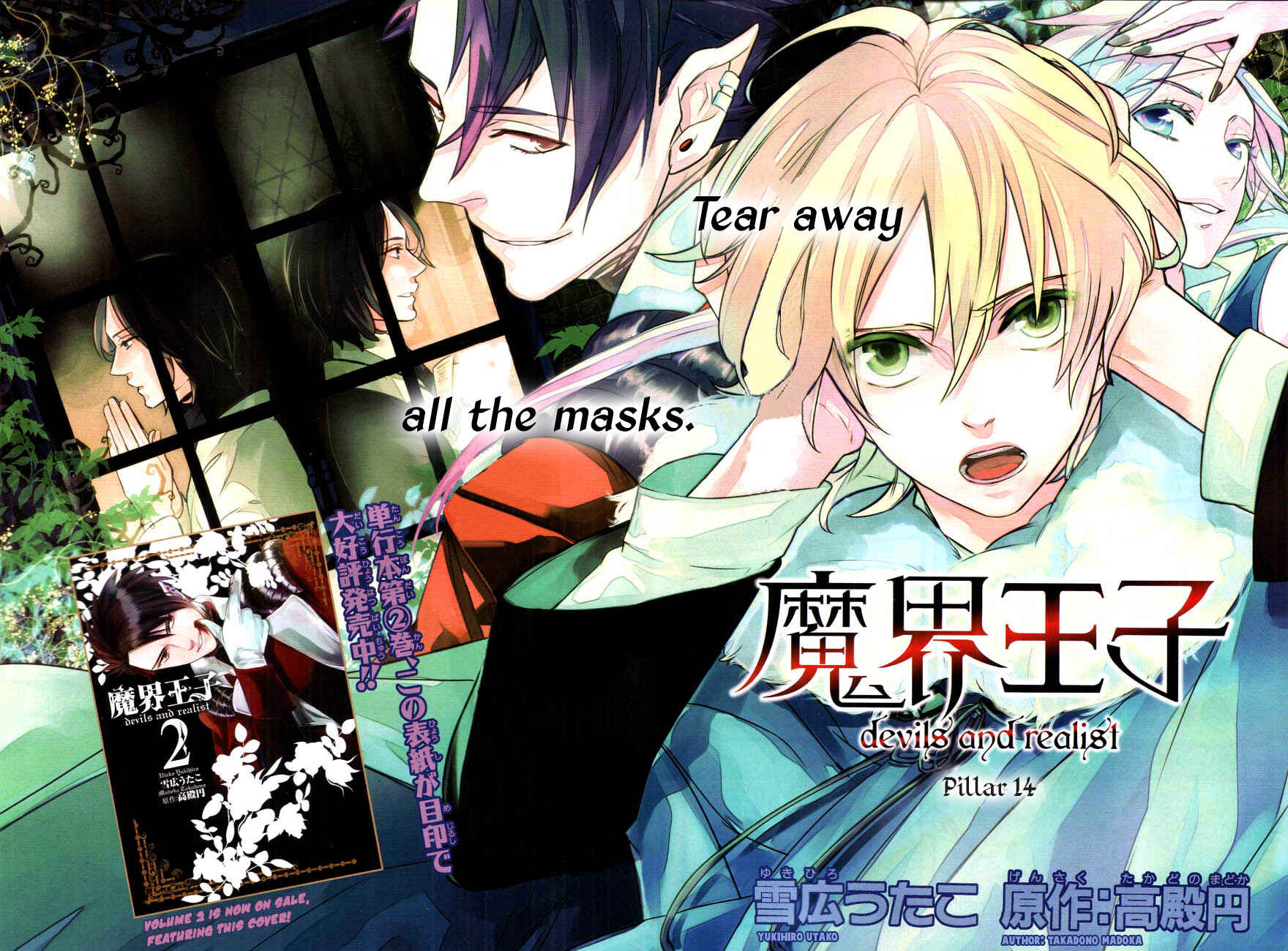Page 2 Chapter 14 Makai Ouji: Devils and Realist