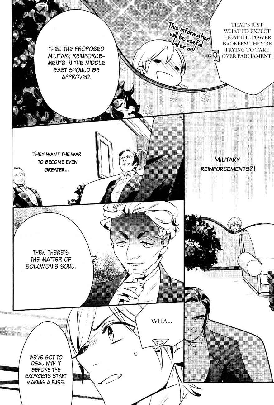 Page 28 Chapter 14 Makai Ouji: Devils and Realist