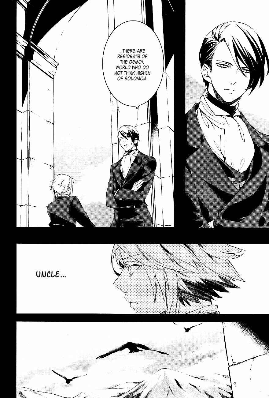 Page 2 Chapter 35 Makai Ouji: Devils and Realist