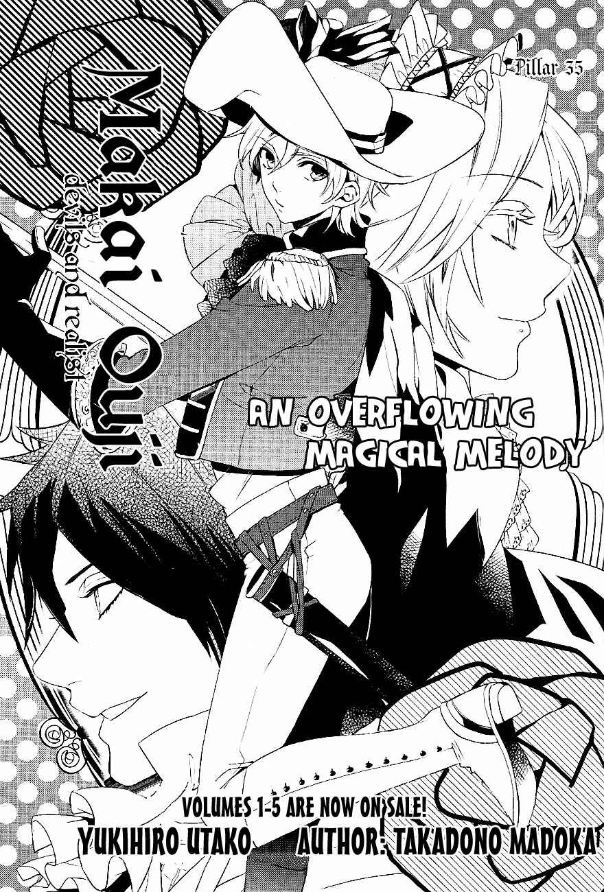 Page 3 Chapter 35 Makai Ouji: Devils and Realist