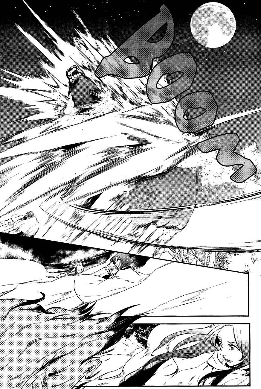 Page 12 Chapter 17 Makai Ouji: Devils and Realist