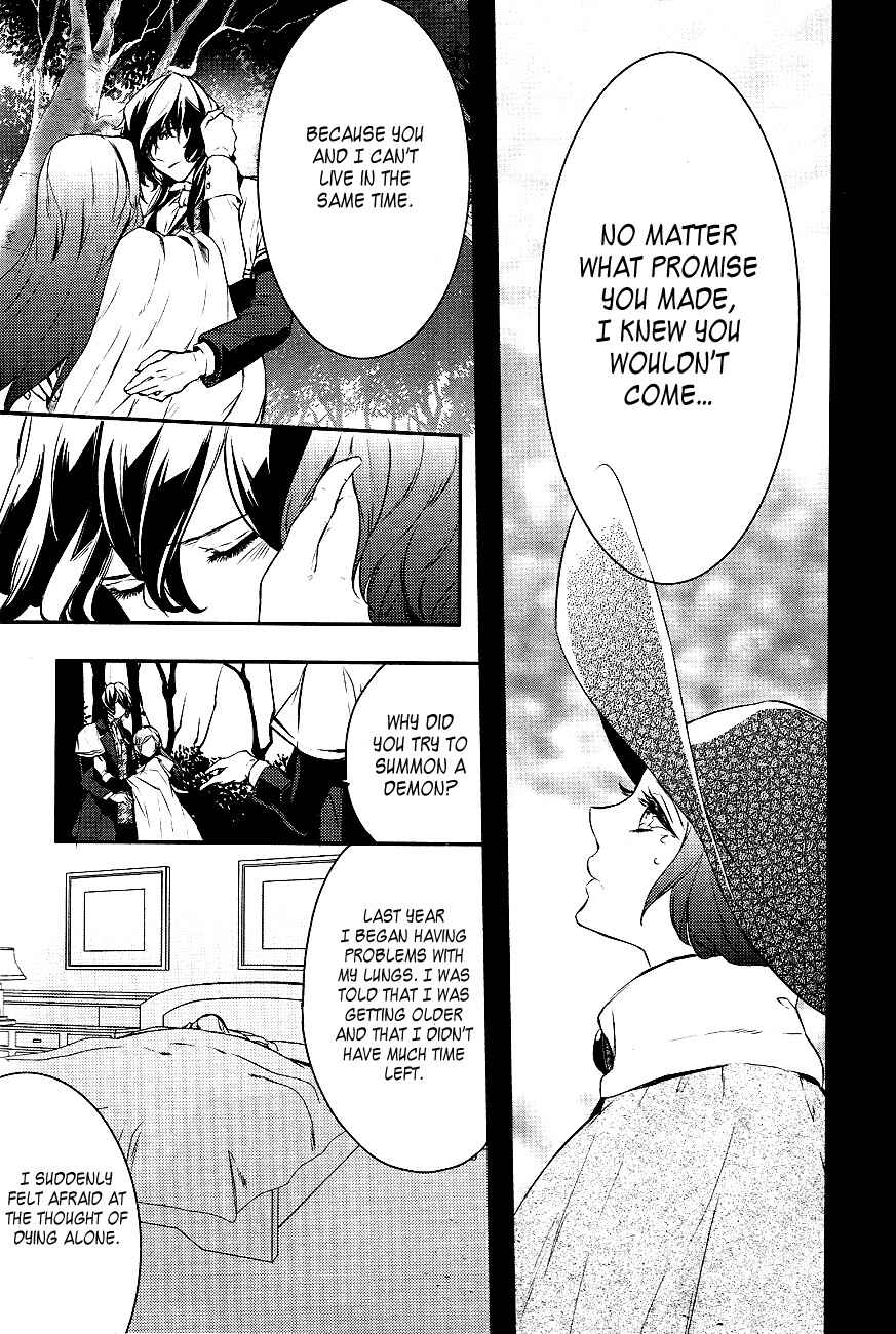 Page 20 Chapter 17 Makai Ouji: Devils and Realist
