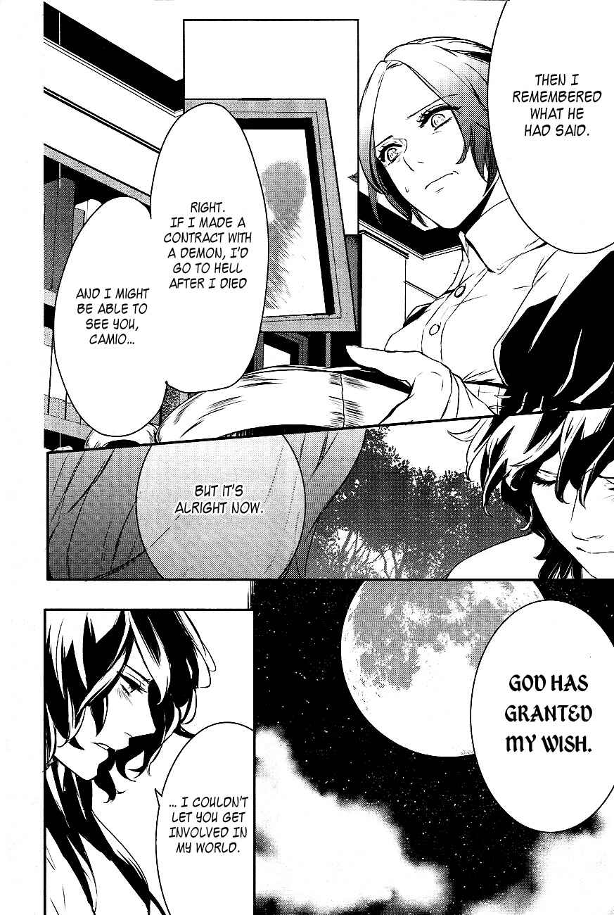 Page 21 Chapter 17 Makai Ouji: Devils and Realist