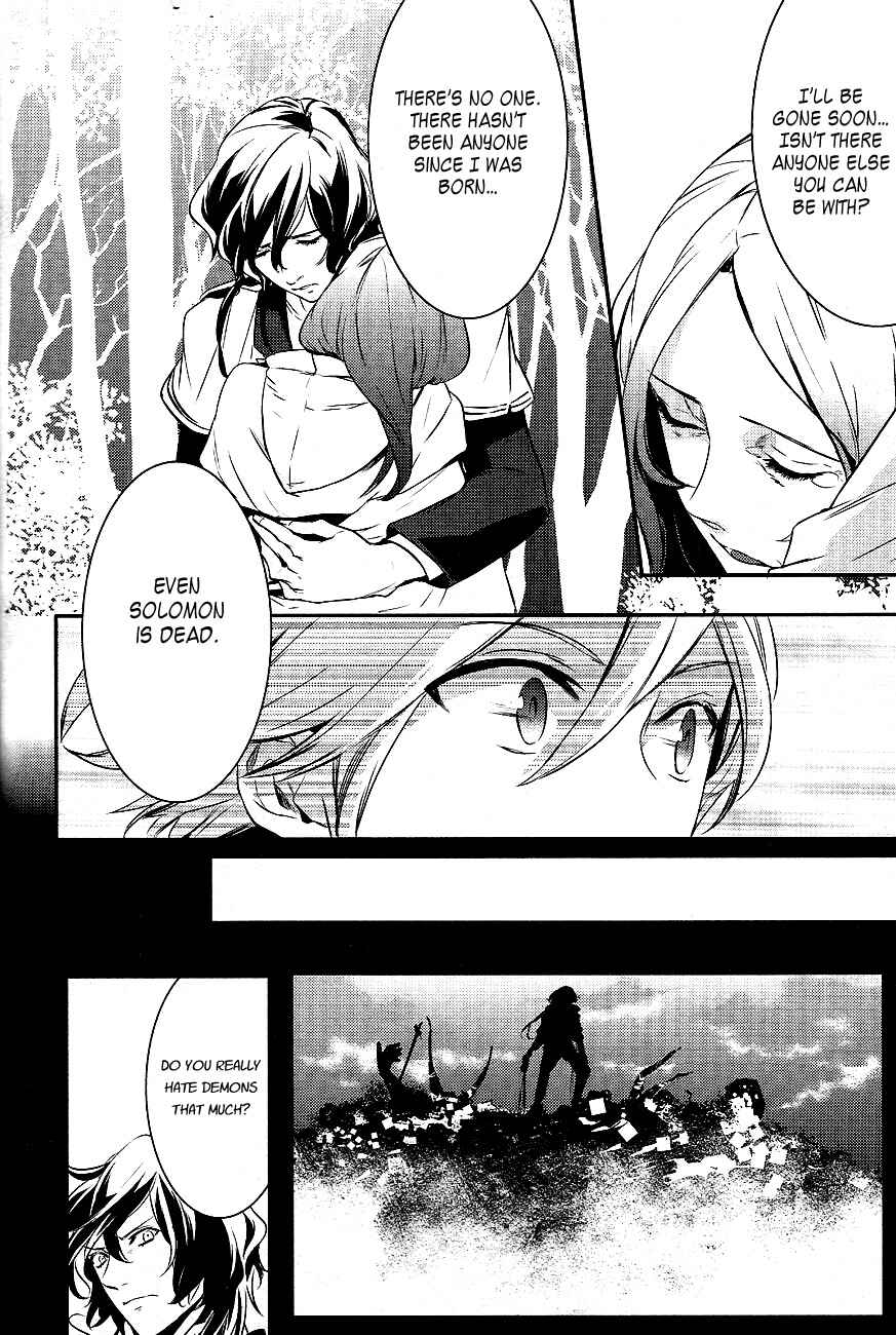 Page 25 Chapter 17 Makai Ouji: Devils and Realist