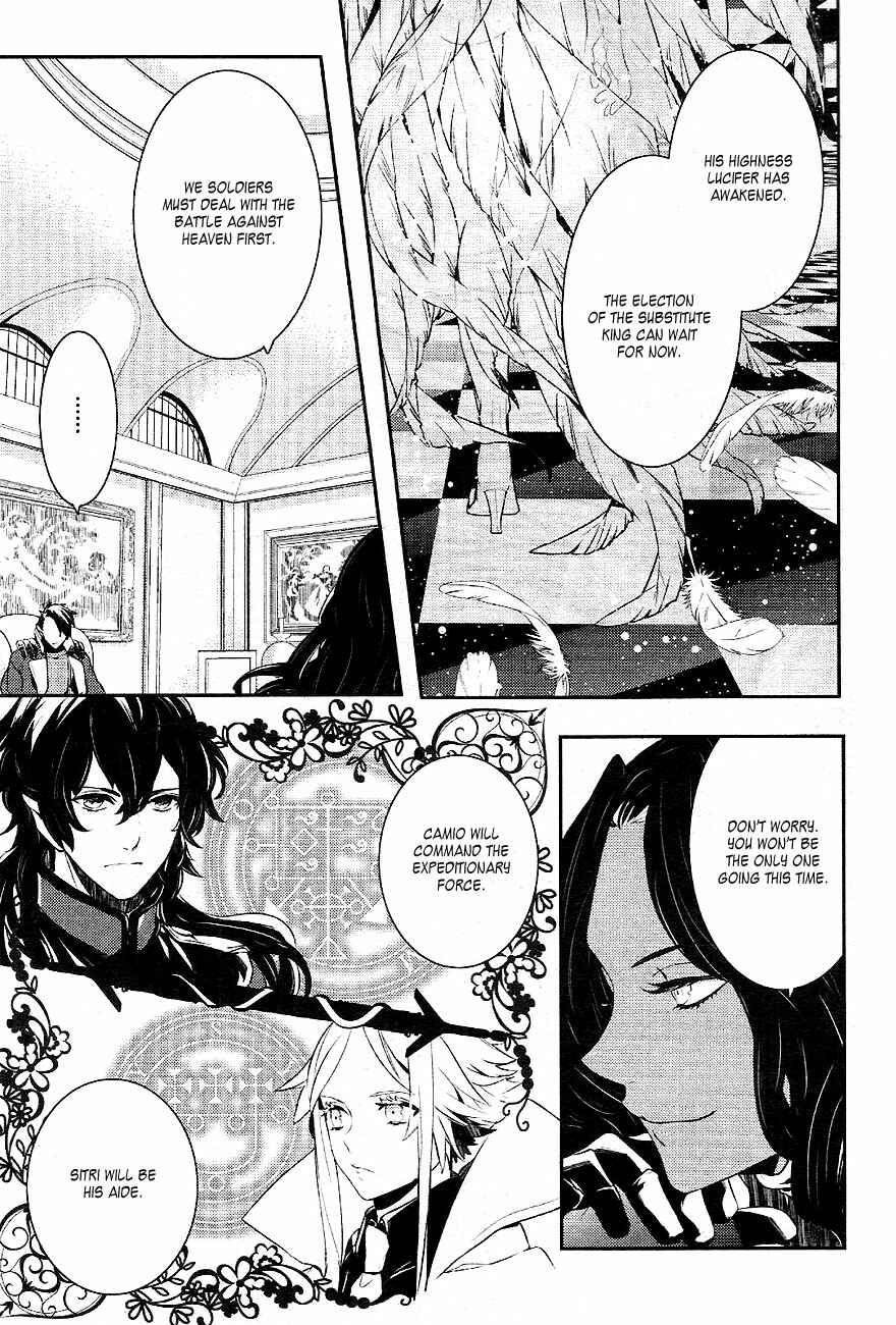 Page 12 Chapter 31 Makai Ouji: Devils and Realist