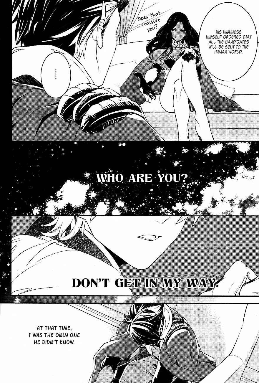 Page 13 Chapter 31 Makai Ouji: Devils and Realist