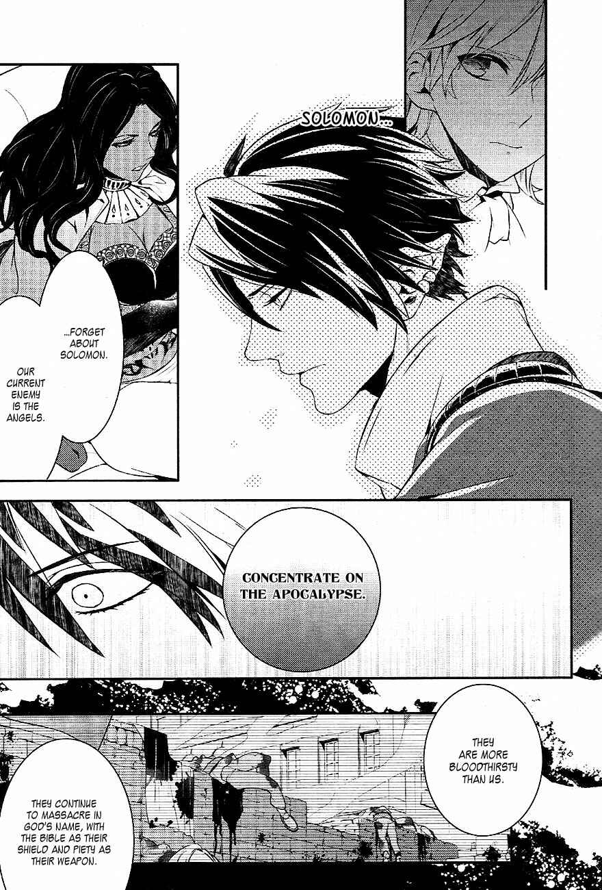 Page 14 Chapter 31 Makai Ouji: Devils and Realist