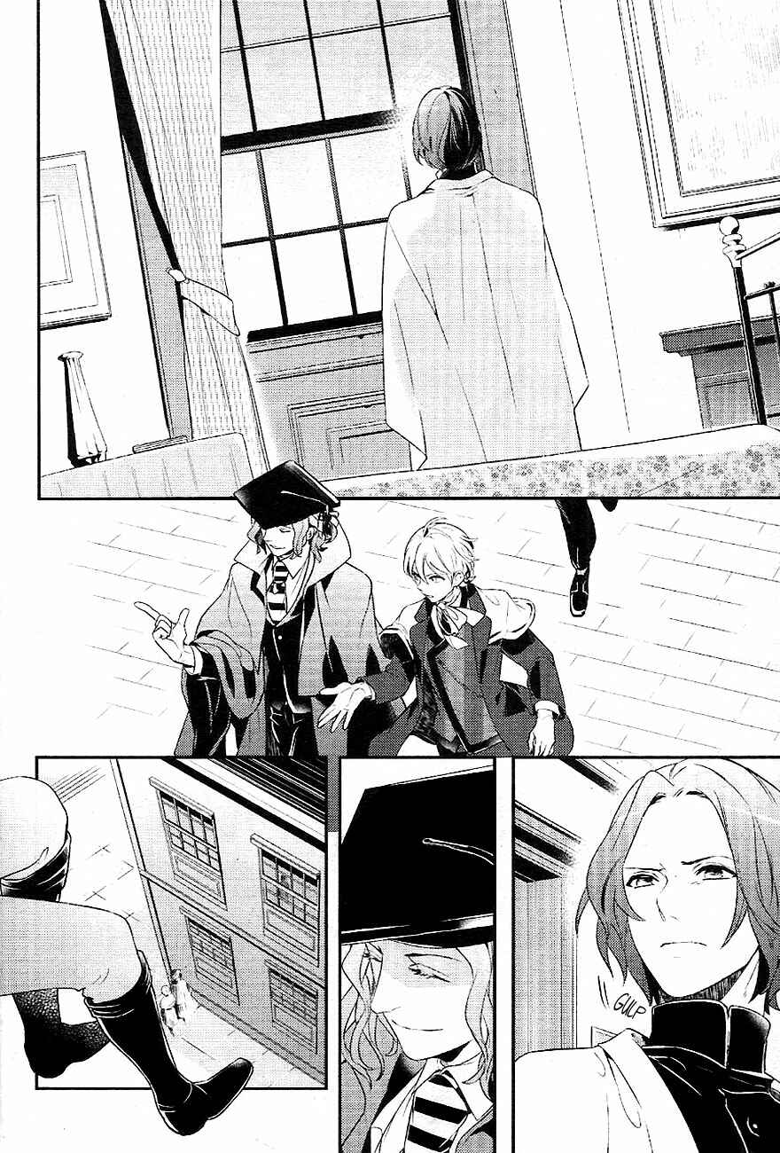 Page 11 Chapter 36 Makai Ouji: Devils and Realist