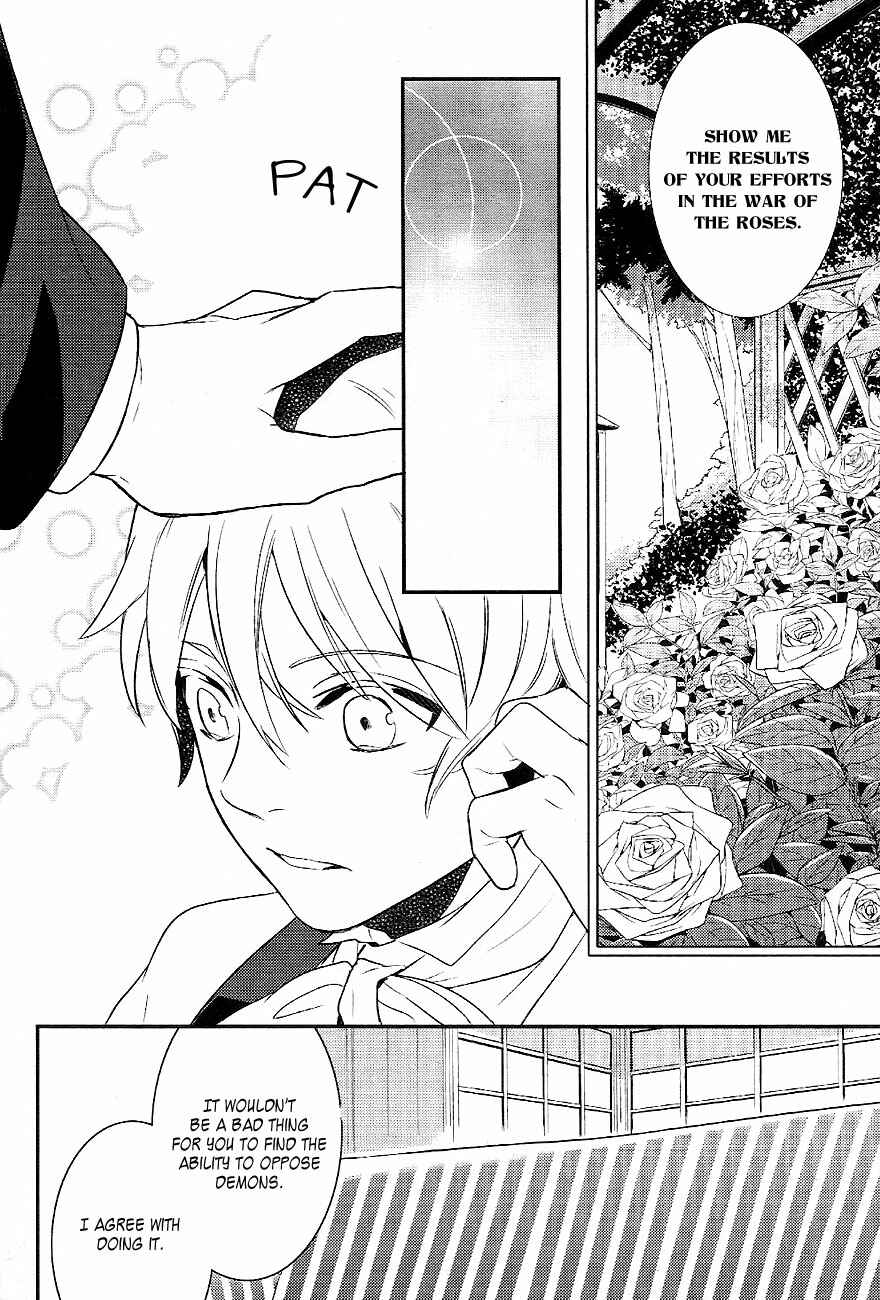 Page 25 Chapter 36 Makai Ouji: Devils and Realist