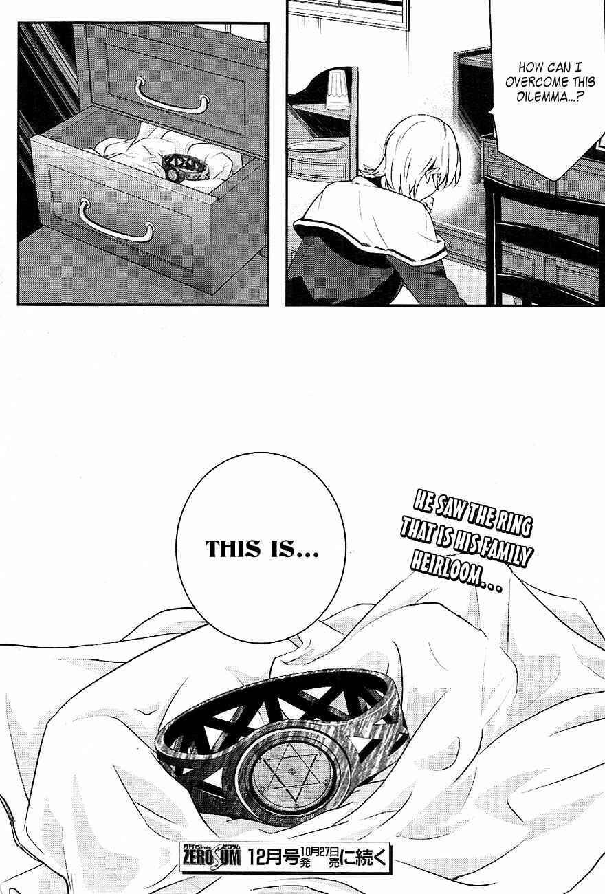 Page 33 Chapter 36 Makai Ouji: Devils and Realist