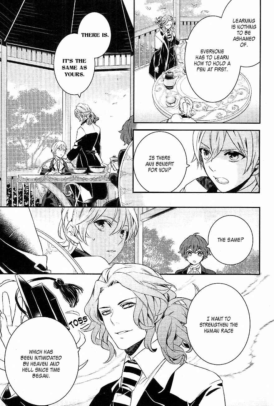 Page 8 Chapter 36 Makai Ouji: Devils and Realist