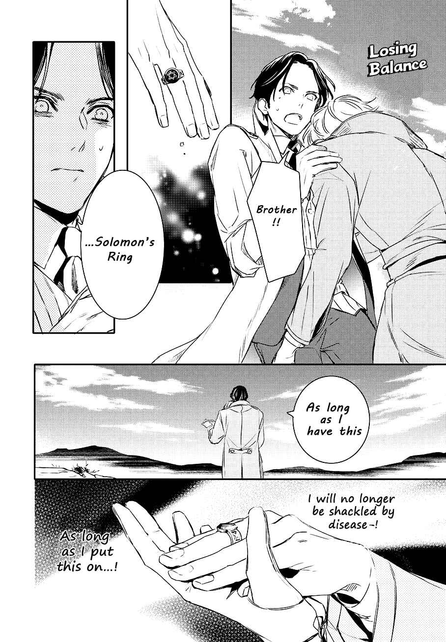 Page 13 Chapter 83 Makai Ouji: Devils and Realist