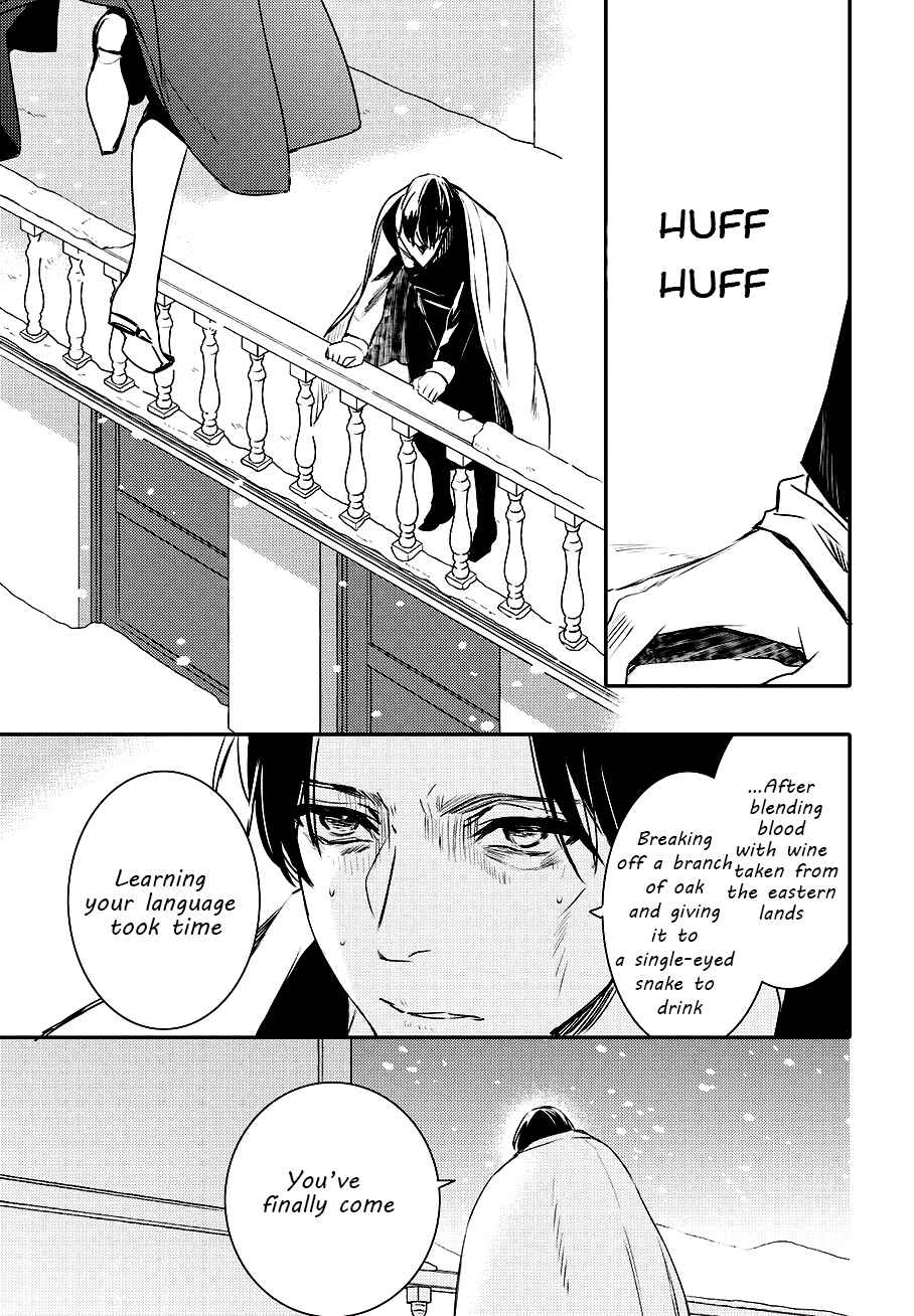 Page 18 Chapter 83 Makai Ouji: Devils and Realist
