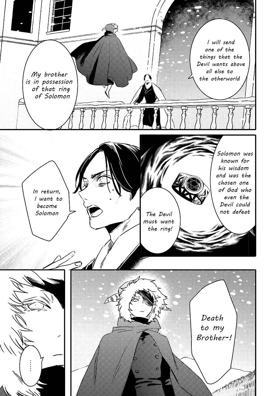 Page 20 Chapter 83 Makai Ouji: Devils and Realist