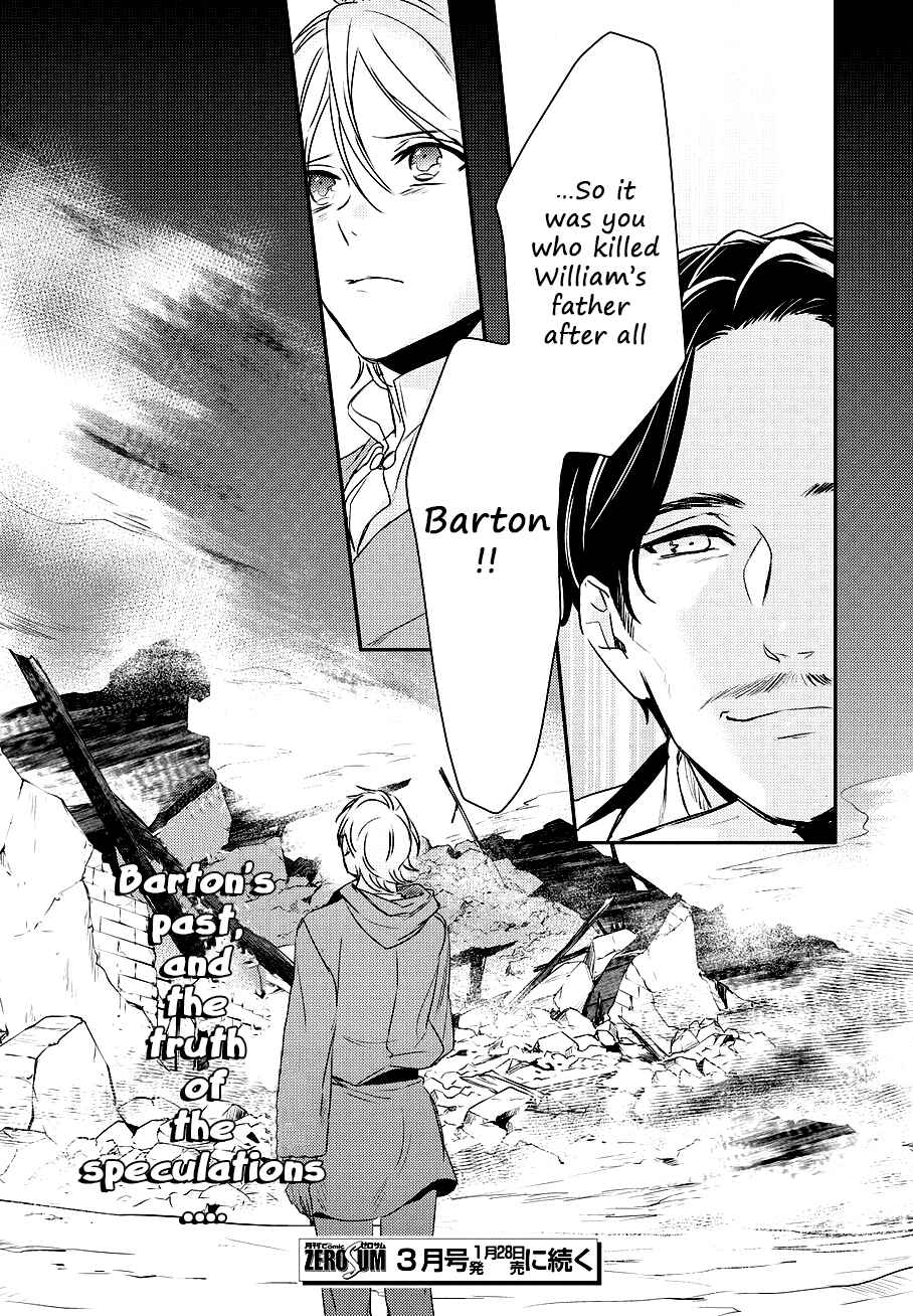 Page 25 Chapter 83 Makai Ouji: Devils and Realist