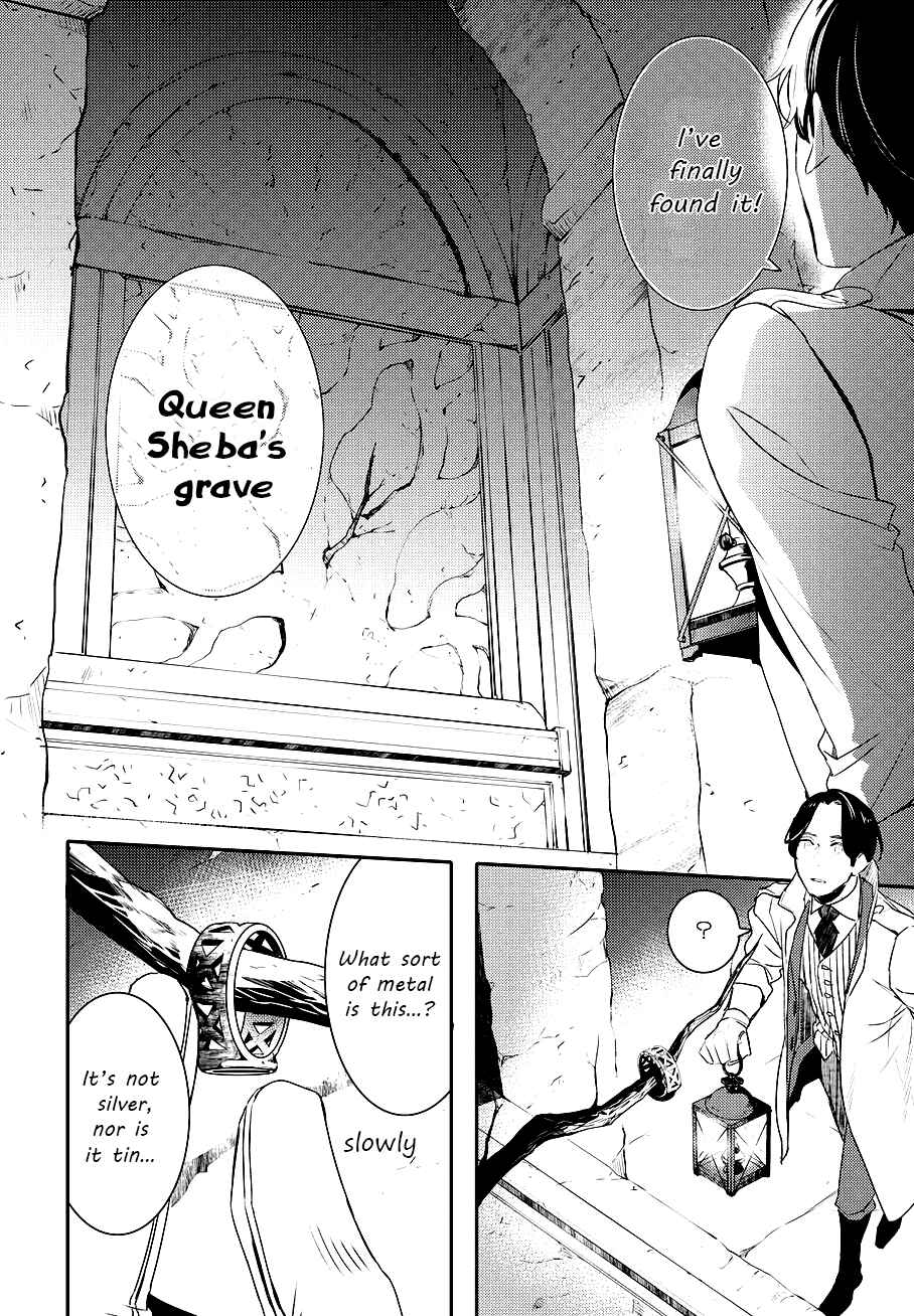 Page 5 Chapter 83 Makai Ouji: Devils and Realist